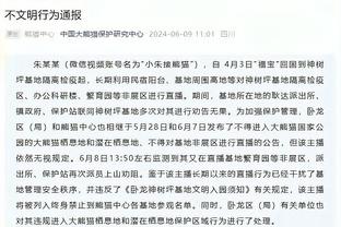 都体：尤文现场考察苏达科夫，矿工要价可能降至2500万欧